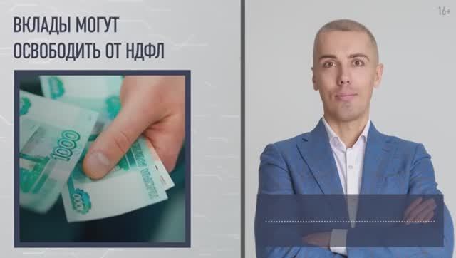 Росфинмониторинг отслеживает ВСЕ ваши СБП-переводы?  Bitcoin уже на Мосбирже?!