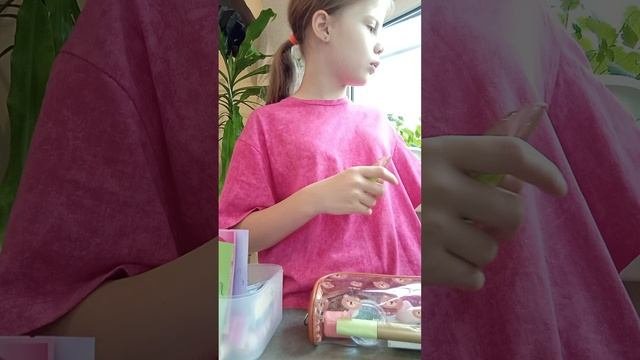 Путешествие. Собираю косметичку