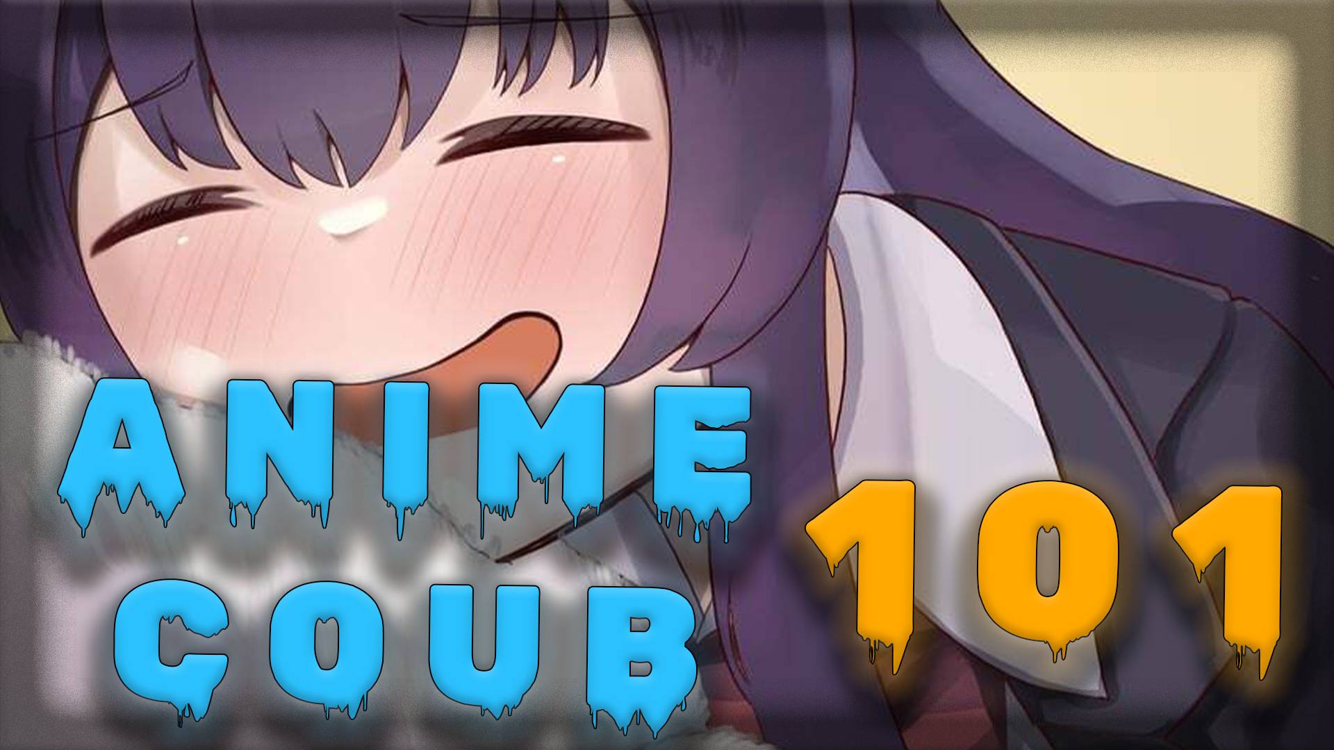 Аниме кообы | Anime COUB | Аниме приколы | AMV | Лучшие и смешные аниме моменты #101 лучшее за 2025