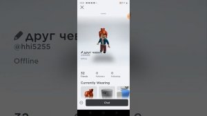 рабочий способ поменять ник на русский в роблокс👍👍