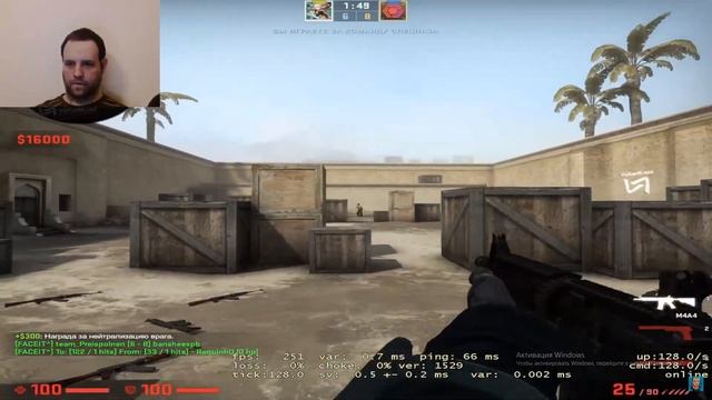 Успокоил бедолагу 1х1 2238 эло 10 лвл фейсит | КС ГО смотреть онлайн