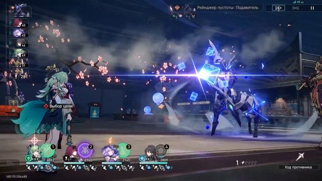 О зал забвения куда не проникает свет. 2024.05.13 Сон во сне смотреть онлайн