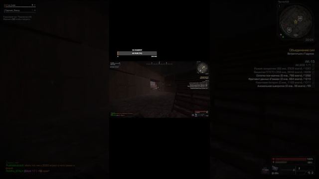 НОВОЕ ОБНОВЛЕНИЕ СТАЛКРАФТ | ПКАШИМ ФАРМИЛ STALCRAFT X | ЗАБ смотреть онлайн