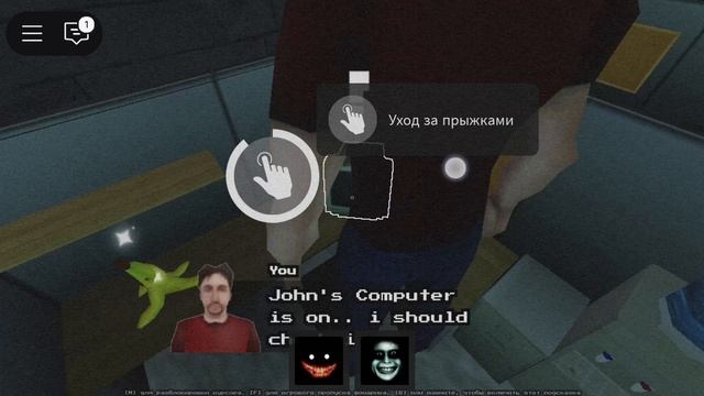 роблокс хорор горбатая тетя смотреть онлайн