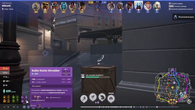 КАК ИГРАЕТ ЛУЧШИЙ ИГРОК В DEADLOCK | АНАЛИТИКА ИГРЫ MikaelS смотреть онлайн