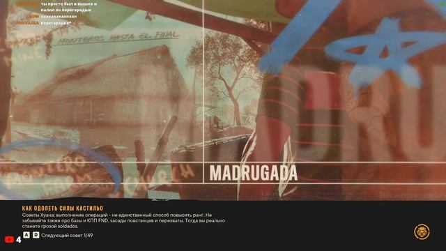 весёлый стрим по far cry 6 смотреть онлайн