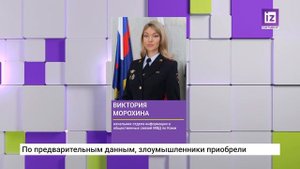 iZ ЧП – 30 МАЯ 2025