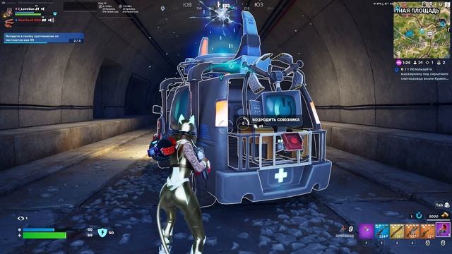 Fortnite! Вдвоём с подписчиком)