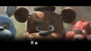 STUCK INSIDE | FNAF Song (субтитры на русском) [клип]