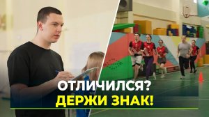 Ямал больше года возглавляет рейтинг ГТО