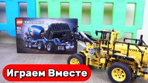 Машинки мультики 🛠️ Собираем конструктор ЛЕГО ТЕХНИК и играем с экскаватором и стройтехникой !