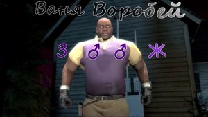 L4D2 ЗОЖ (Тренер AI Cover)