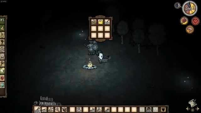 Don't Starve Together (PC) - "Конченный Мамонт" #1