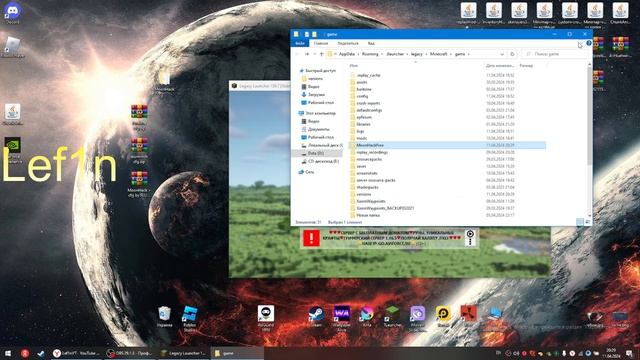 КАК СКАЧАТЬ ЛУЧШИЙ БЕСПЛАТНЫЙ СОФТ MoonHack !! смотреть онлайн
