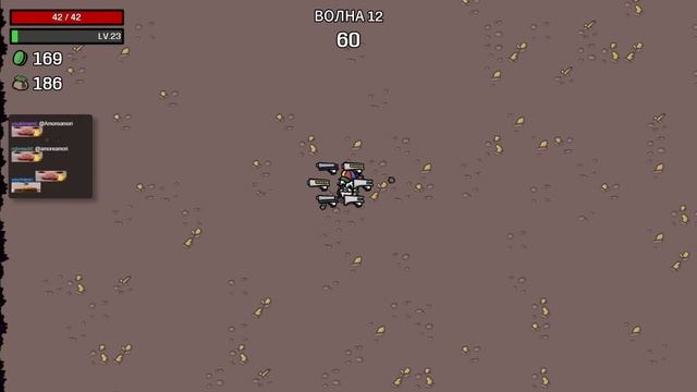 Мутант через прокачку на удаче // Brotato #29 смотреть онлайн