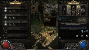 Path of exile 2 – Билд монаха Комета (Гайд)