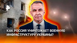 Возмездие дронов: как Россия уничтожает военную инфраструктуру Украины / Итоги с Петром Марченко