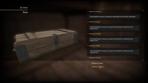 STALCRAFT  в поисках журнала