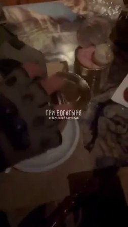Как кормят хлопцев по стандартам НАТО  - Кушайте, не обляпайтесь !!!