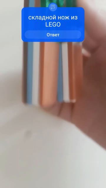 🗡складной нож 🔪 смотреть онлайн