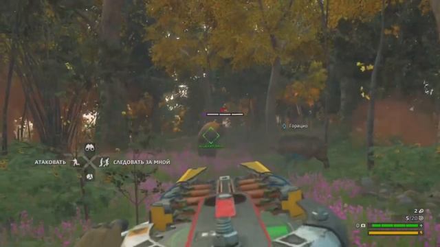 ОХОТА НА ЖИВОТНЫХ | FAR CRY NEW DAWN смотреть онлайн