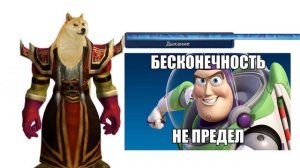 ТОП 9 секретов как пройти ВЫЛАЗКИ World of Warcraft WarWithin