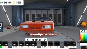 Это ЛУЧШАЯ ОБНОВА!!! Новая РАБОТА и КАРТА! Car parking multiplayer 4.8.14.2 Кукисс