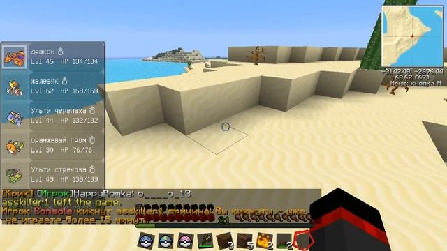 #1 Pixelmon server-Знакомство смотреть онлайн