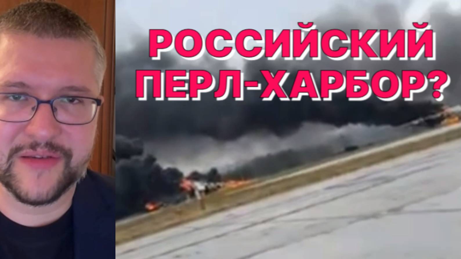 Н.СЕВОСТЬЯНОВ: Не уверен, что ликвидация Зеленского сегодня резко изменит ситуацию...