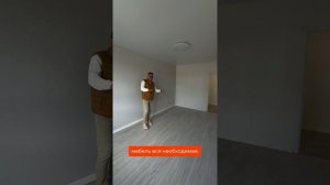 Квартира, где все уже готово к жизни 🎬
