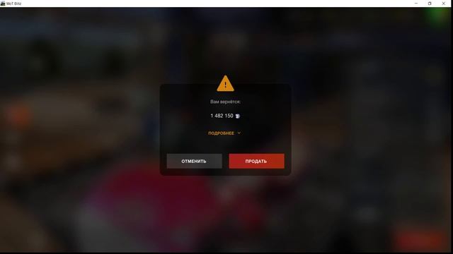 💥ALTPROTO💥AMX 30💥 ОТКРЫВАТЬ💥ИЛИ НЕТ💥ЧТО ЗА ТАНК💥8 УРО?