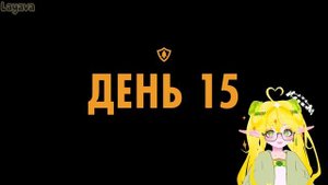 ПСИХ ПРЕСЛЕДУЕТ МЕНЯ! ♥ FIREWATCH #4