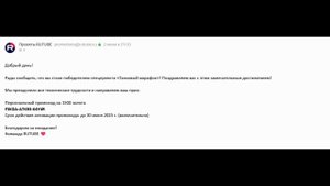 лошара сегодня уже третье