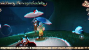 ДУХ ПУТНИК "Расслабленный первопроходец" #polotentsera Sky Children of the Light #sky #game #RA