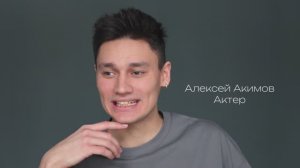 Акимов Алексей_служба в армии