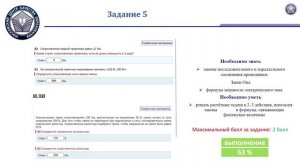 Итоги проведения проверочной работы по физике в 8-х классах