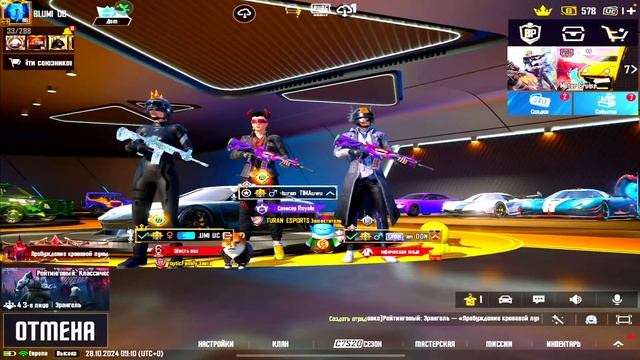 ⚡ПУШИМ ПАБЛИК С КОМАНДОЙ⚡ЮСИ МАГАЗИН В ОПИСАНИИ⚡ смотреть онлайн