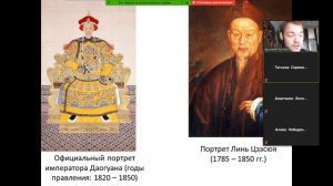 Открытие Китая в XIX веке. Часть I