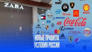 Западный бизнес больше не рвется в Россию: слова Алиханова раскрыли правду