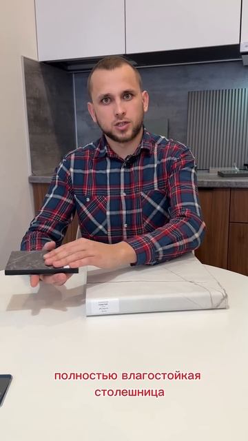 Столешница из ЛДСП или столешница из ПЛАСТИКА? Плюсы и смотреть онлайн