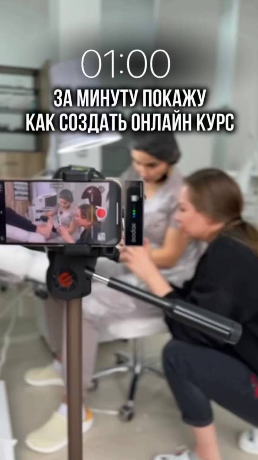 Создание онлайн курса с 0 за 1 минуту 🔥