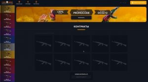 КАК СДЕЛАТЬ СВОЙ CASE-BATTLE ? | СВОЙ САЙТ ОТКРЫТИЯ КЕЙСОВ CS 2