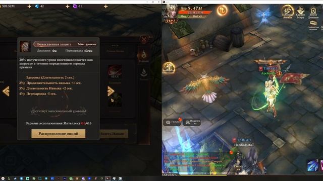 (Возможно) Гайд на вара в MU Dark Epoch