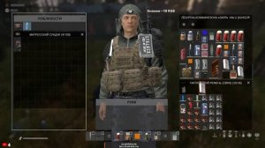 ☢️ DAYZ | THE DARK STALKER [PVE]⚠️ ПРОБНЫЙ СТРИМ  🔴#dayz #stalker