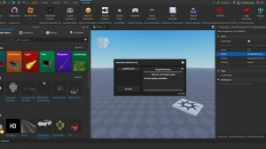 Как сделать 20-20-20 dropkick в roblox studio