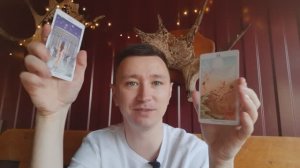 Лев. Июнь 2025. #лев #таро #tarot