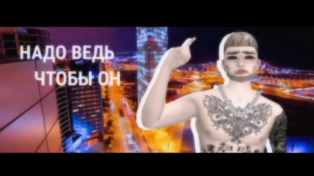 ОФИШЛ БЫВШИЙ  meme  ava_moon  Avakin Life  originalКрыльяAvaKrolik
