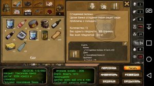 Day R Survival - Evgen в онлайне... Готовлюсь к стриму. Evgen GoUp!