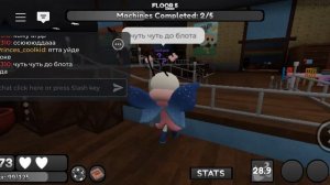 ВСТРЕТИЛА ШЕЛЛИ НА 5!