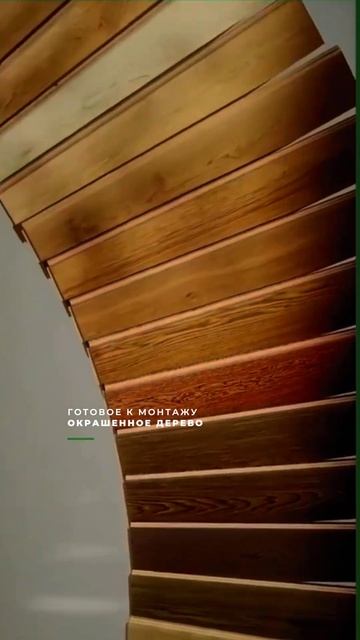 Готовое к монтажу #окрашенноедерево #shorts #рекомендаци? смотреть онлайн